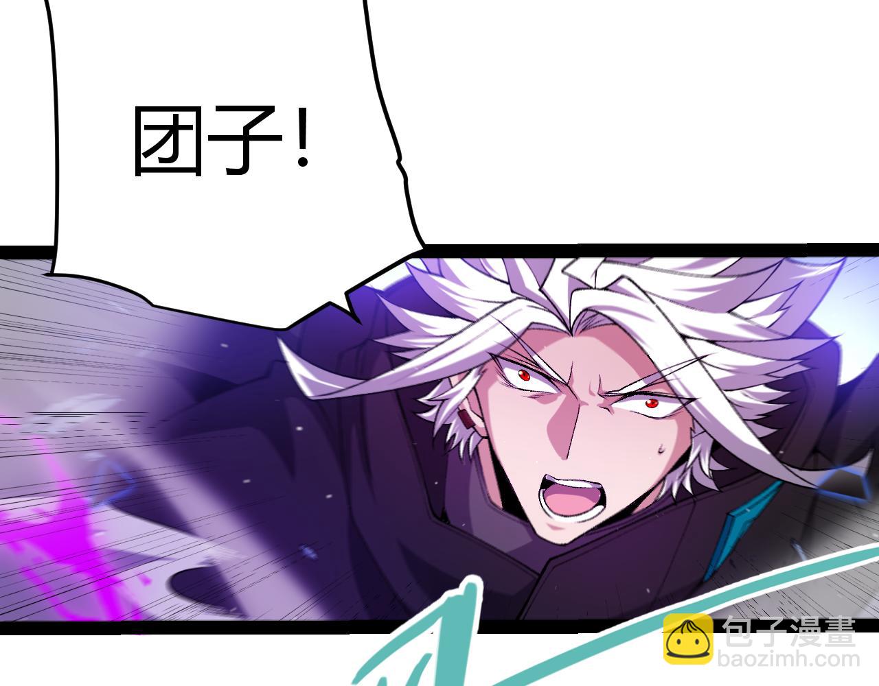 我來自遊戲 - 第240話 無法接受的祭品(3/4) - 1