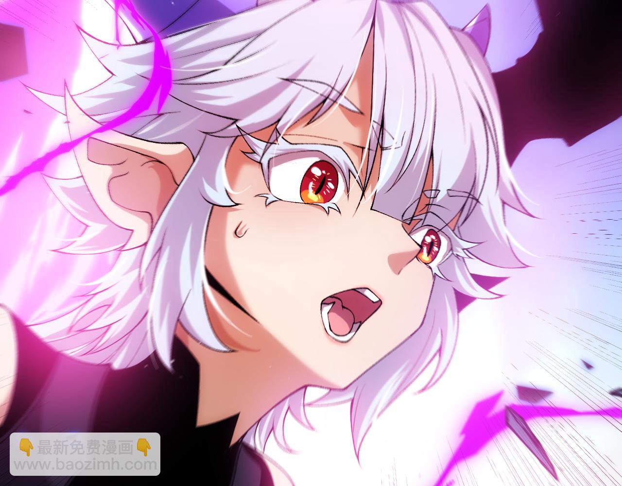 我來自遊戲 - 第240話 無法接受的祭品(3/4) - 3