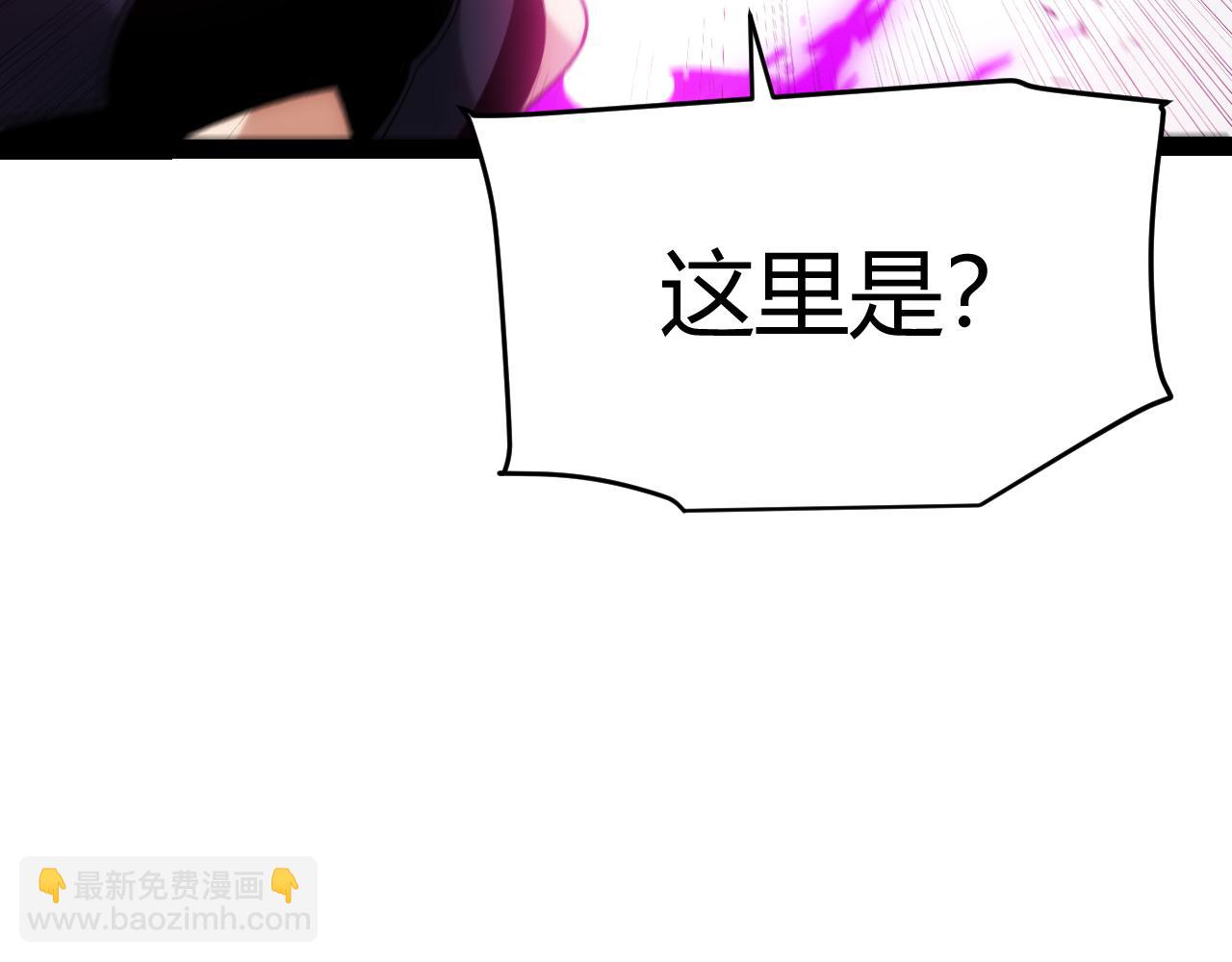 我來自遊戲 - 第240話 無法接受的祭品(3/4) - 4