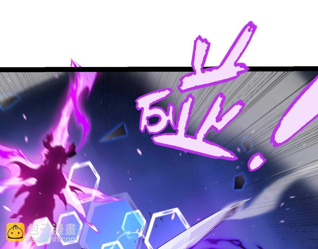 我來自遊戲 - 第240話 無法接受的祭品(3/4) - 5