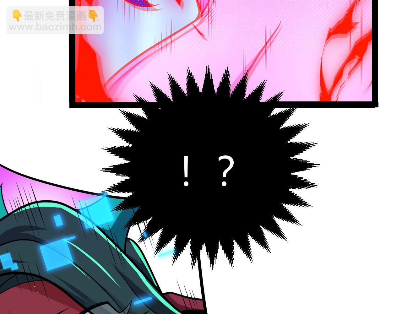 我來自遊戲 - 第240話 無法接受的祭品(3/4) - 7