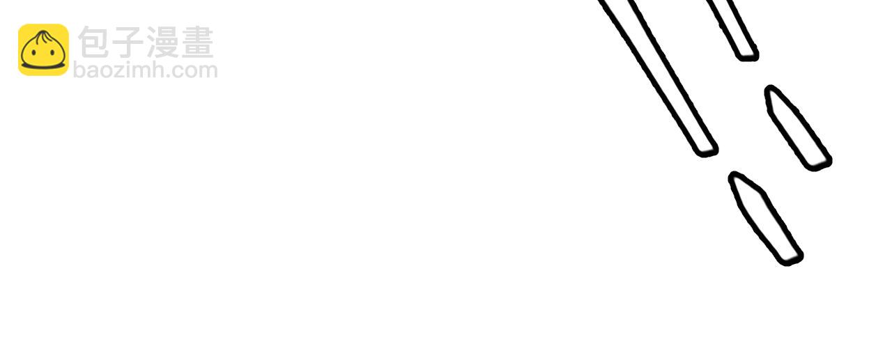 我來自遊戲 - 第240話 無法接受的祭品(3/4) - 7