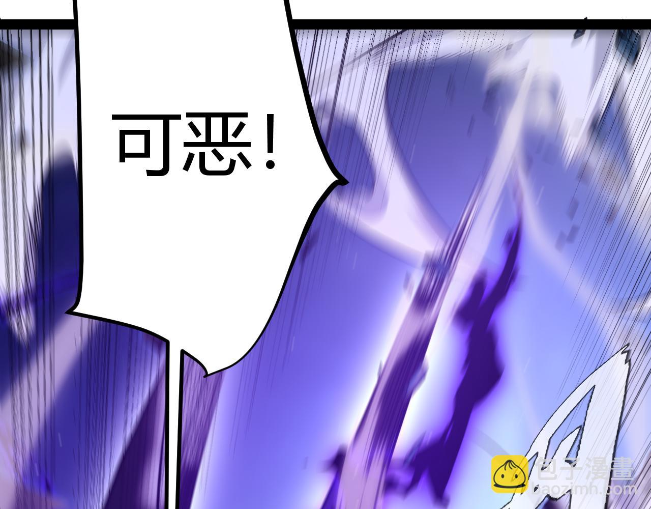 我來自遊戲 - 第240話 無法接受的祭品(3/4) - 4