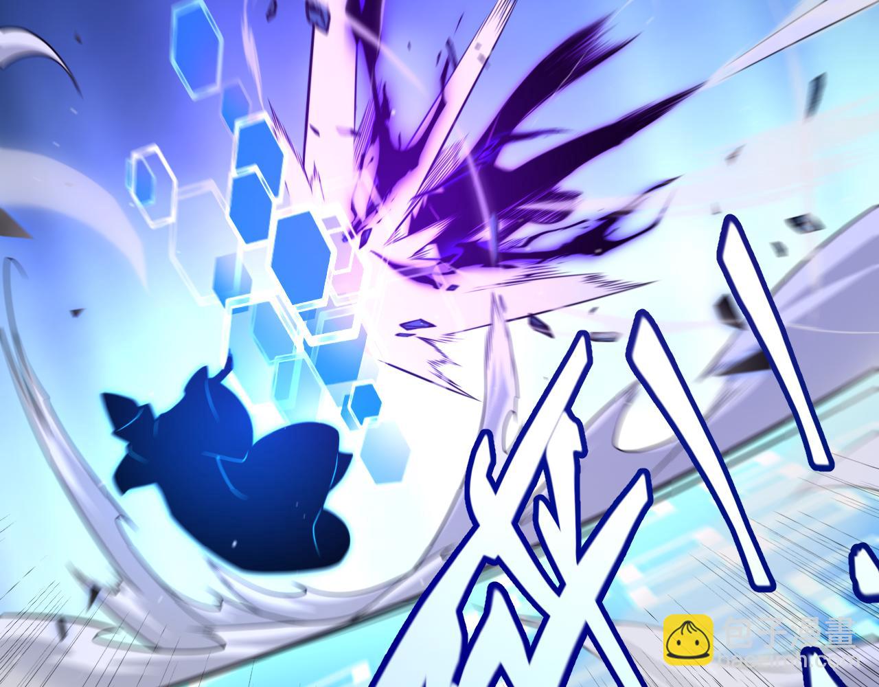 我來自遊戲 - 第240話 無法接受的祭品(3/4) - 8