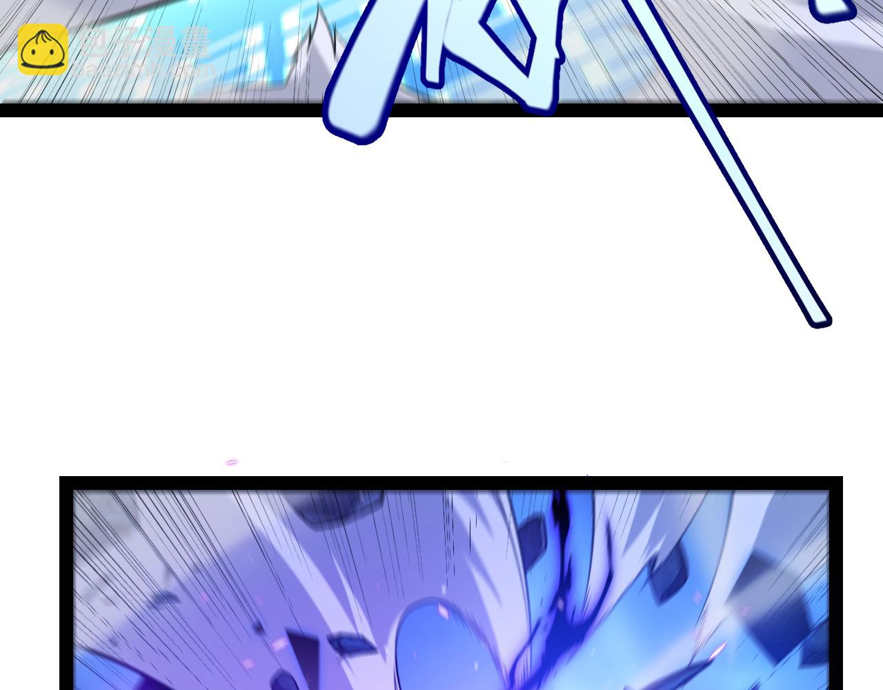 我來自遊戲 - 第240話 無法接受的祭品(3/4) - 1