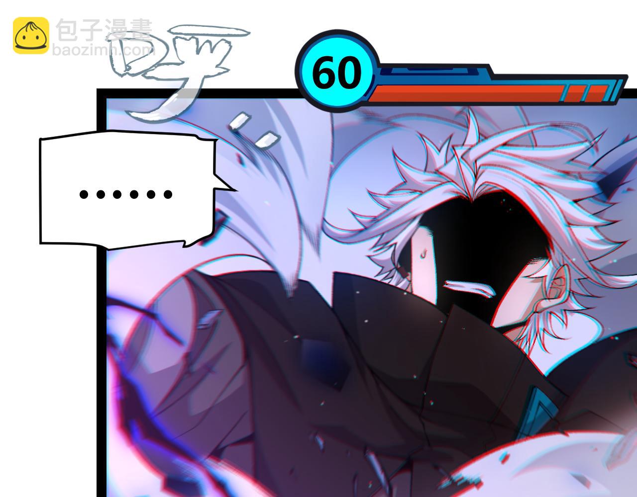 我來自遊戲 - 第240話 無法接受的祭品(3/4) - 5