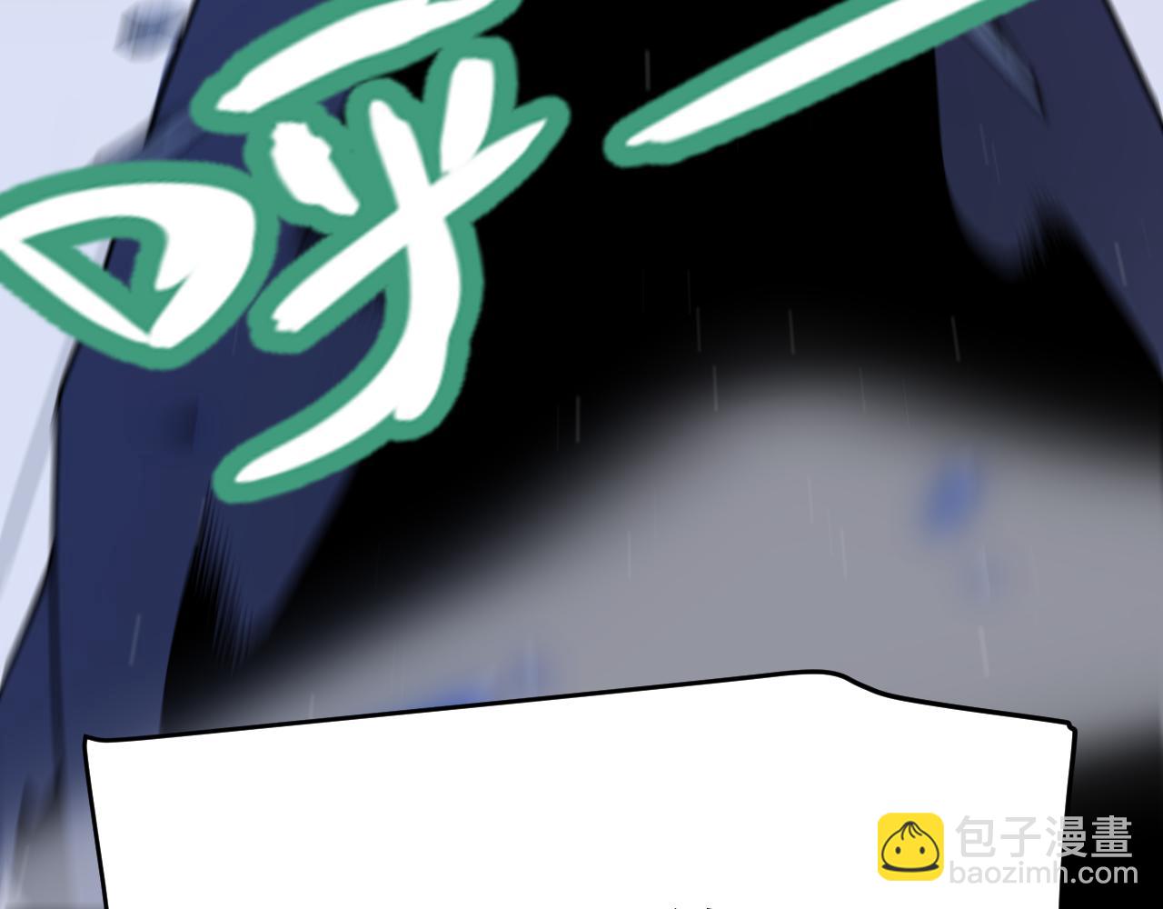 我來自遊戲 - 第240話 無法接受的祭品(4/4) - 1