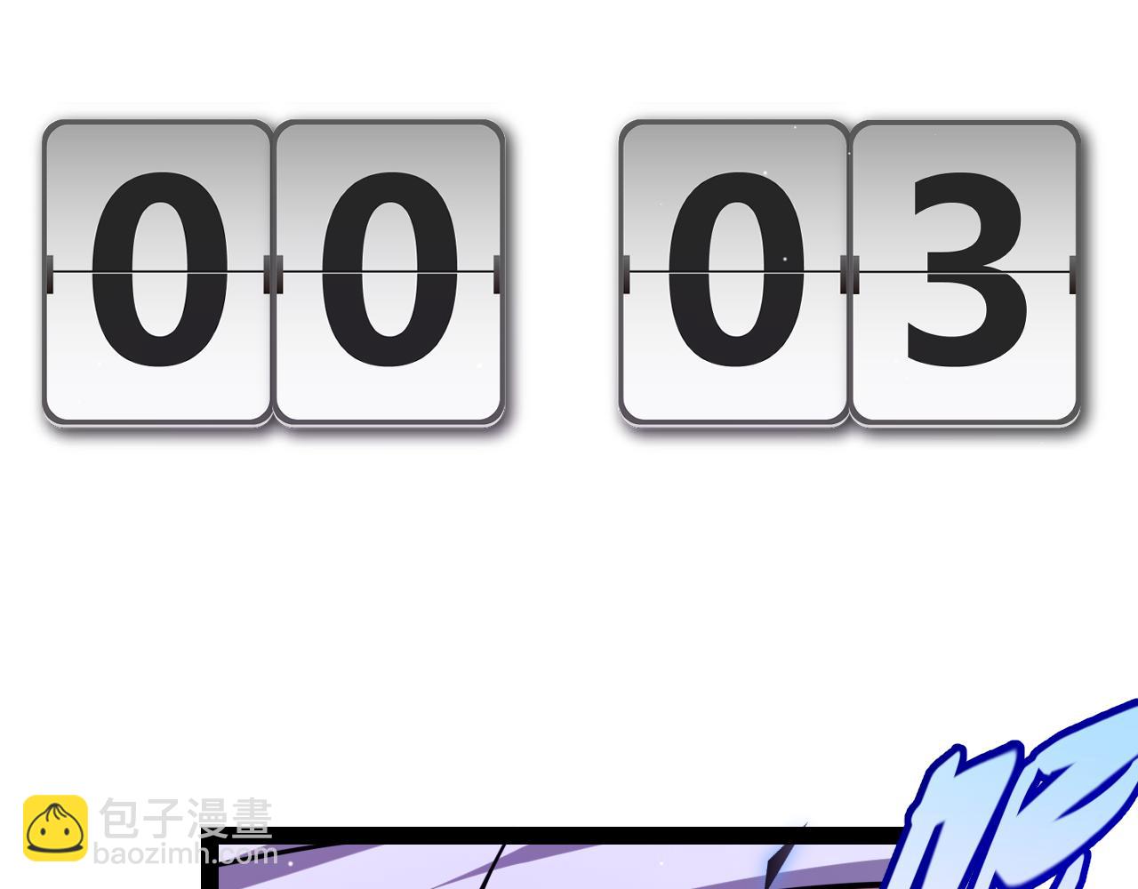 我來自遊戲 - 第240話 無法接受的祭品(1/4) - 5