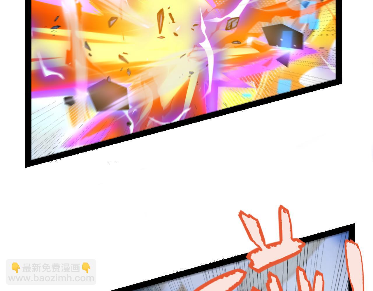 我來自遊戲 - 第240話 無法接受的祭品(1/4) - 2