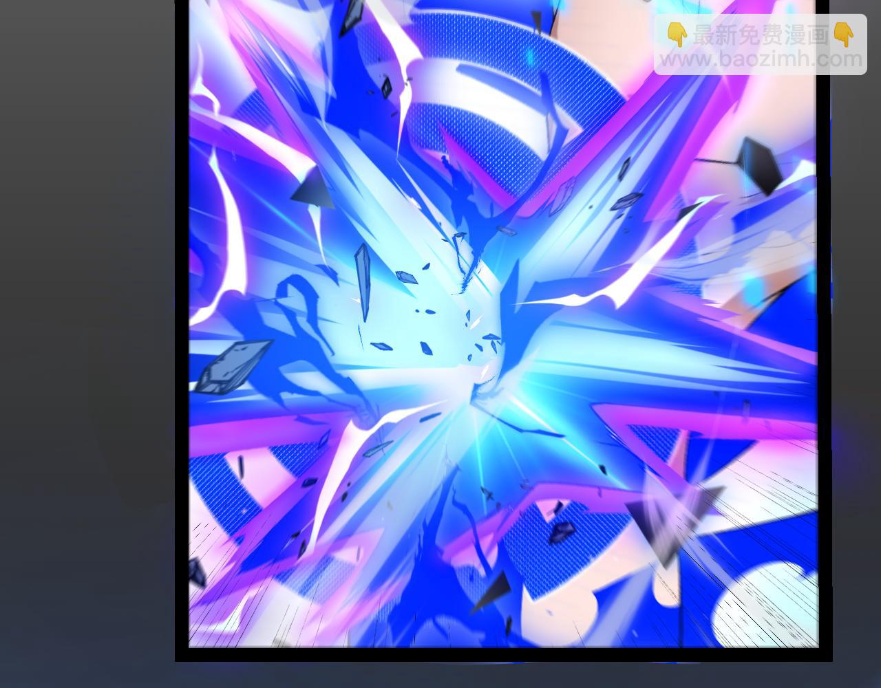 我來自遊戲 - 第240話 無法接受的祭品(1/4) - 8