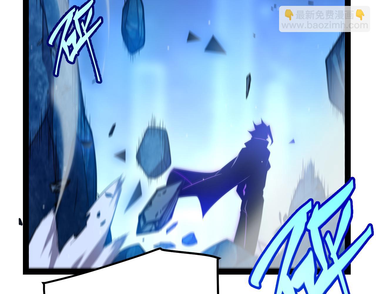 我來自遊戲 - 第240話 無法接受的祭品(2/4) - 3