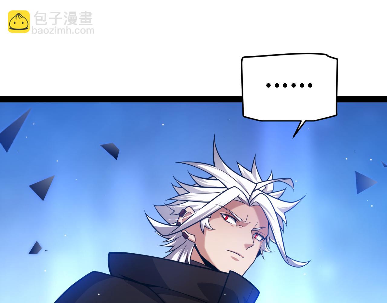 我來自遊戲 - 第240話 無法接受的祭品(2/4) - 8