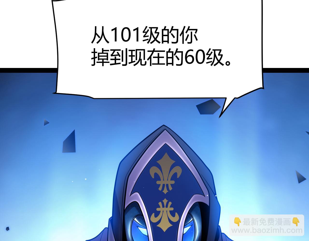 我來自遊戲 - 第240話 無法接受的祭品(2/4) - 7