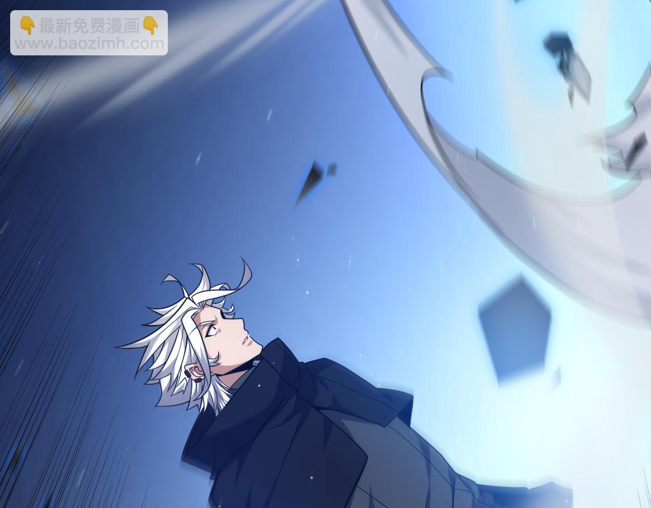 我來自遊戲 - 第240話 無法接受的祭品(2/4) - 2