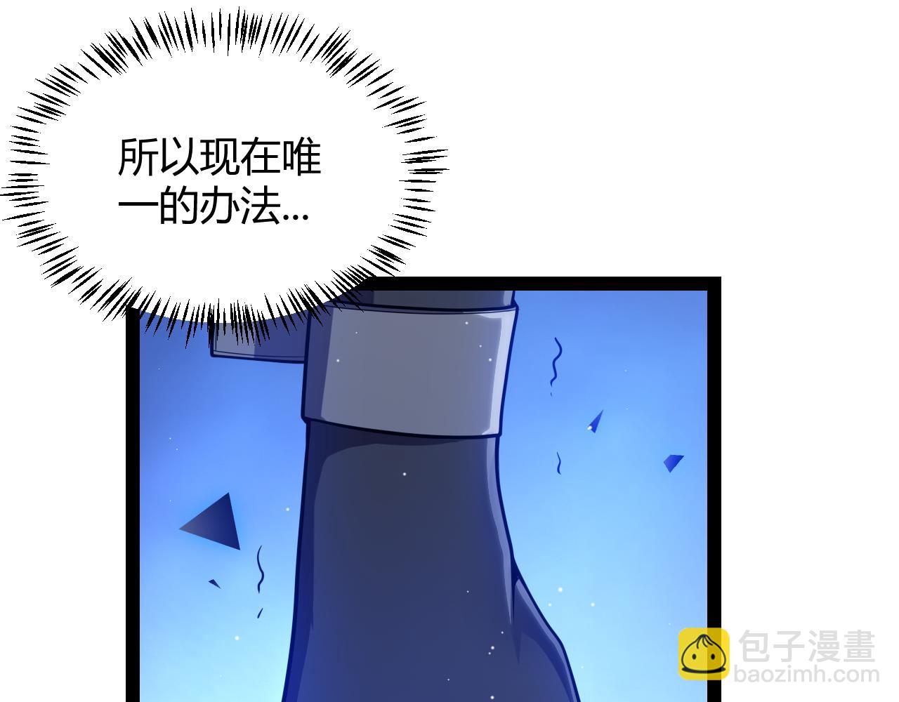 第241话 真正的正面对决28