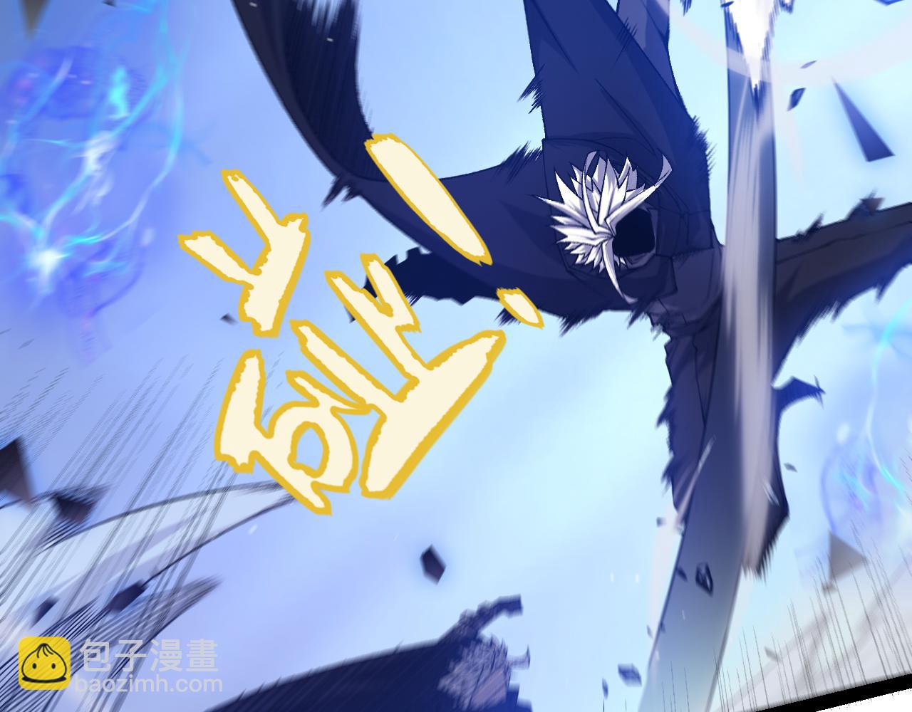 我來自遊戲 - 第242話 絕望的淩策(1/4) - 4