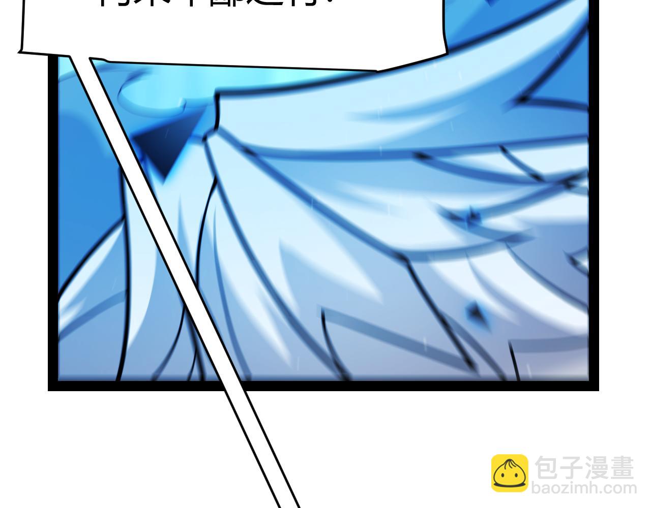 我來自遊戲 - 第242話 絕望的淩策(3/4) - 1