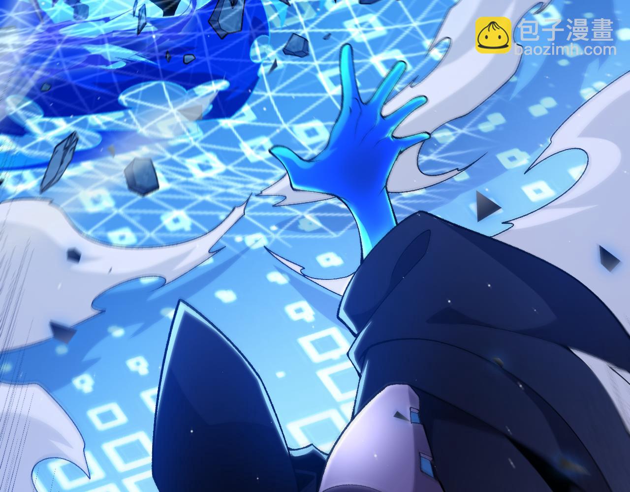 我來自遊戲 - 第242話 絕望的淩策(3/4) - 7