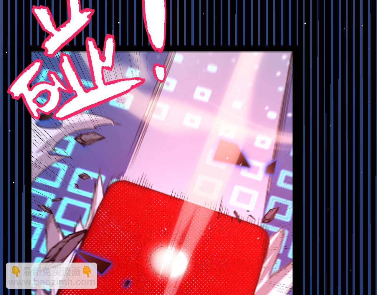 我來自遊戲 - 第242話 絕望的淩策(3/4) - 2