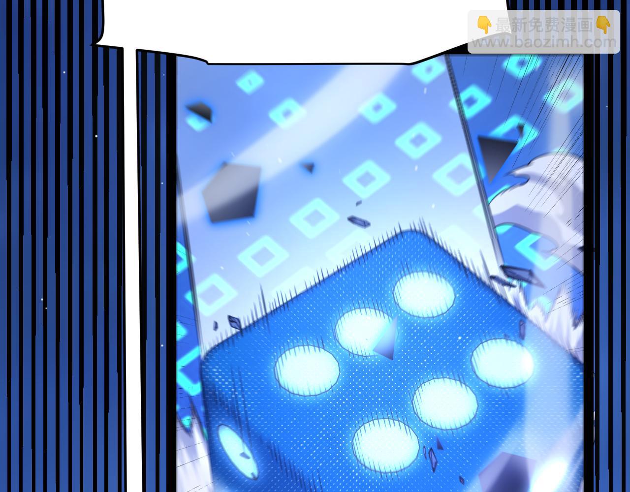 我來自遊戲 - 第242話 絕望的淩策(3/4) - 4