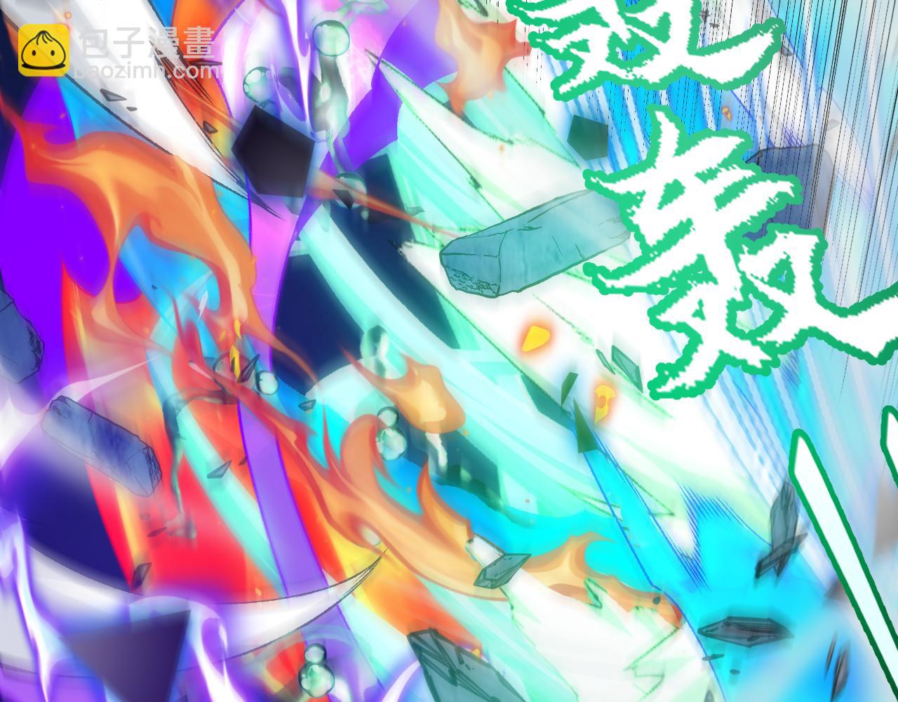 我來自遊戲 - 第242話 絕望的淩策(4/4) - 7