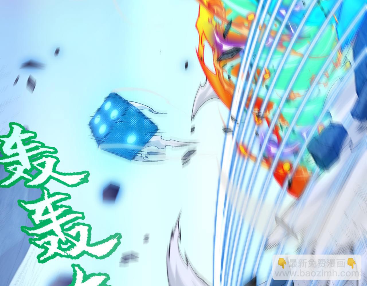 我來自遊戲 - 第242話 絕望的淩策(4/4) - 3