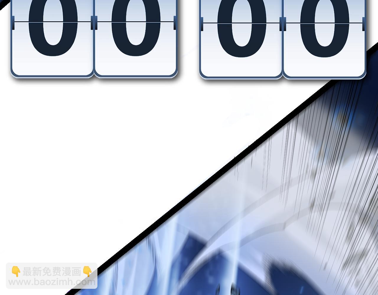 我來自遊戲 - 第242話 絕望的淩策(4/4) - 6