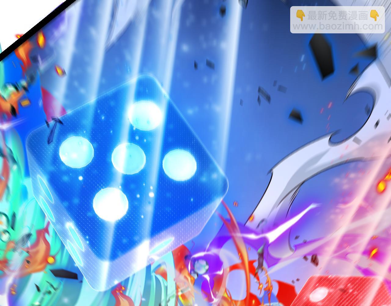 我來自遊戲 - 第242話 絕望的淩策(4/4) - 7