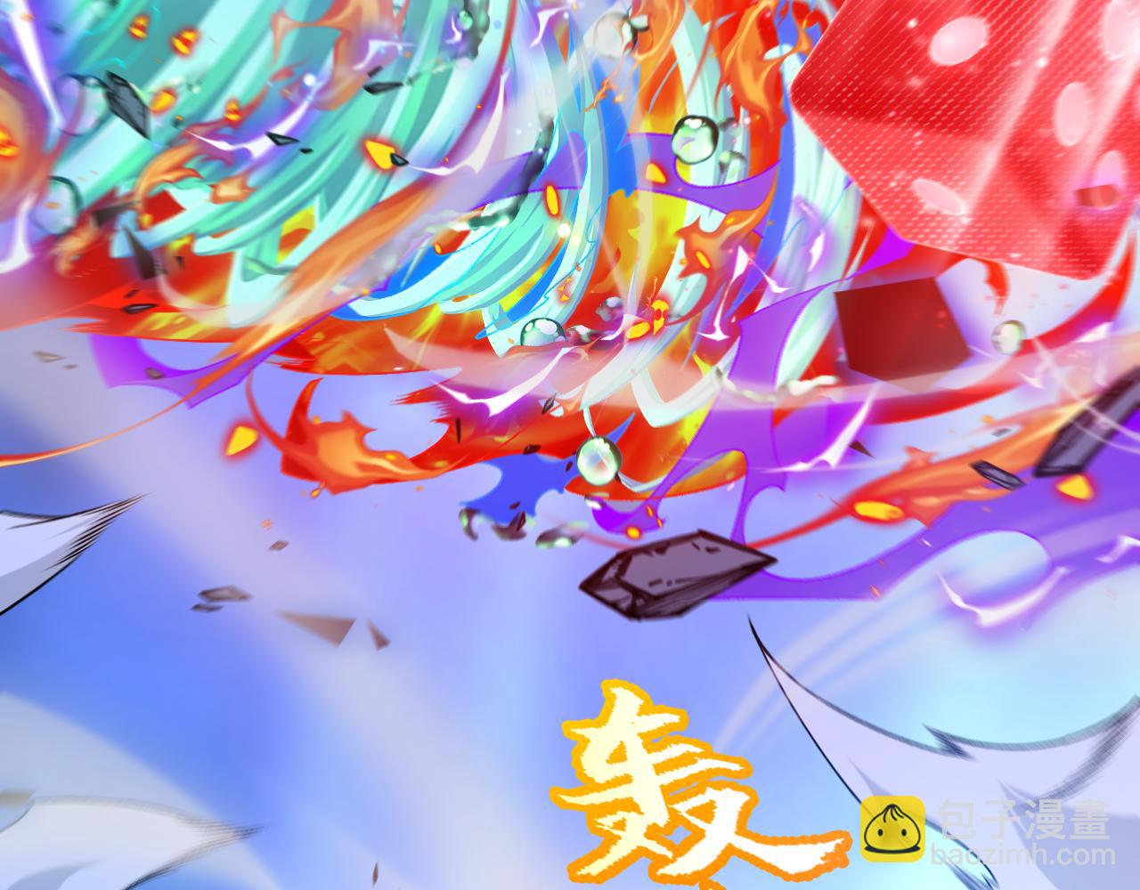 我來自遊戲 - 第242話 絕望的淩策(4/4) - 8