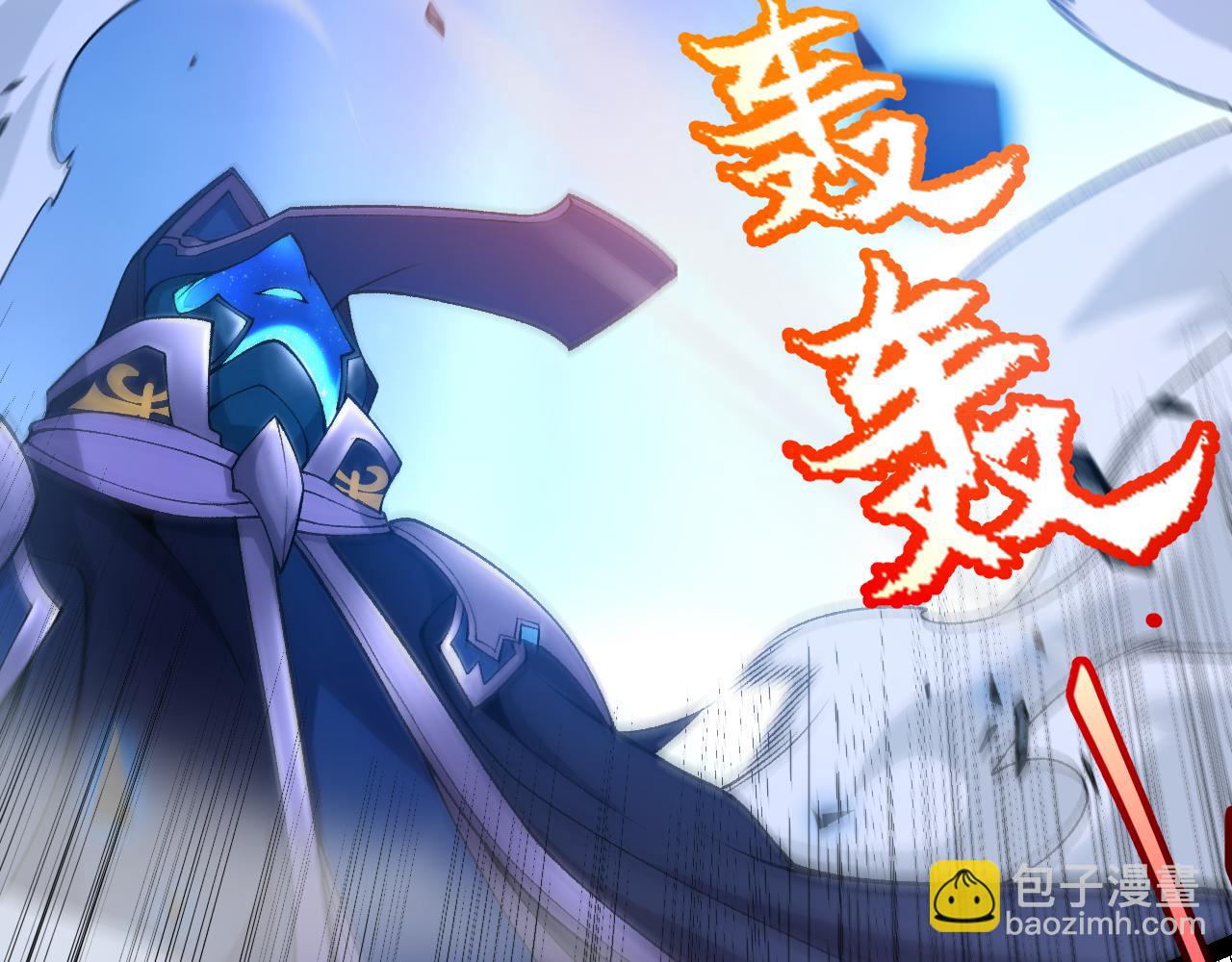 我來自遊戲 - 第242話 絕望的淩策(4/4) - 1