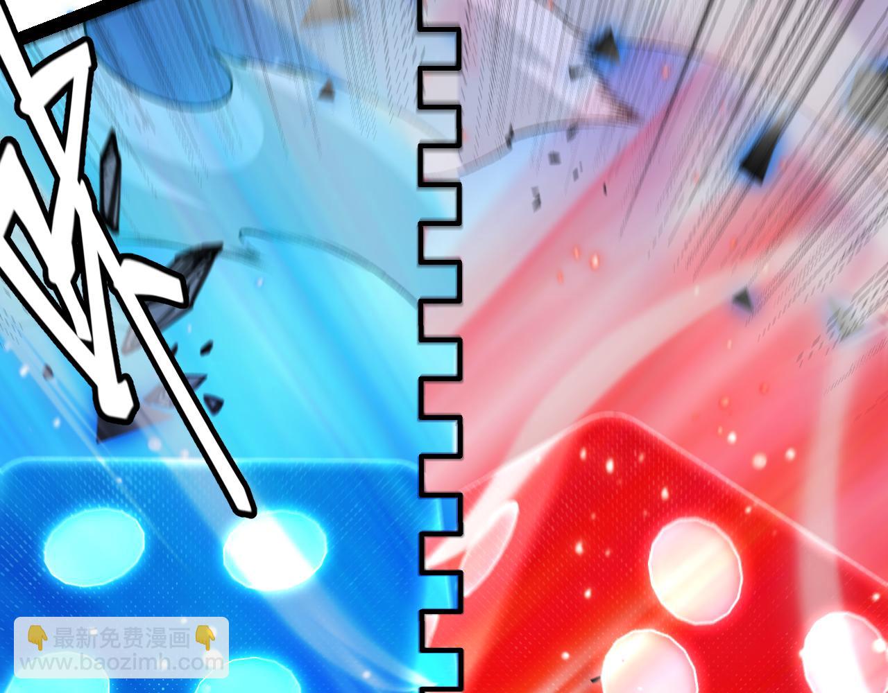 我來自遊戲 - 第242話 絕望的淩策(4/4) - 3