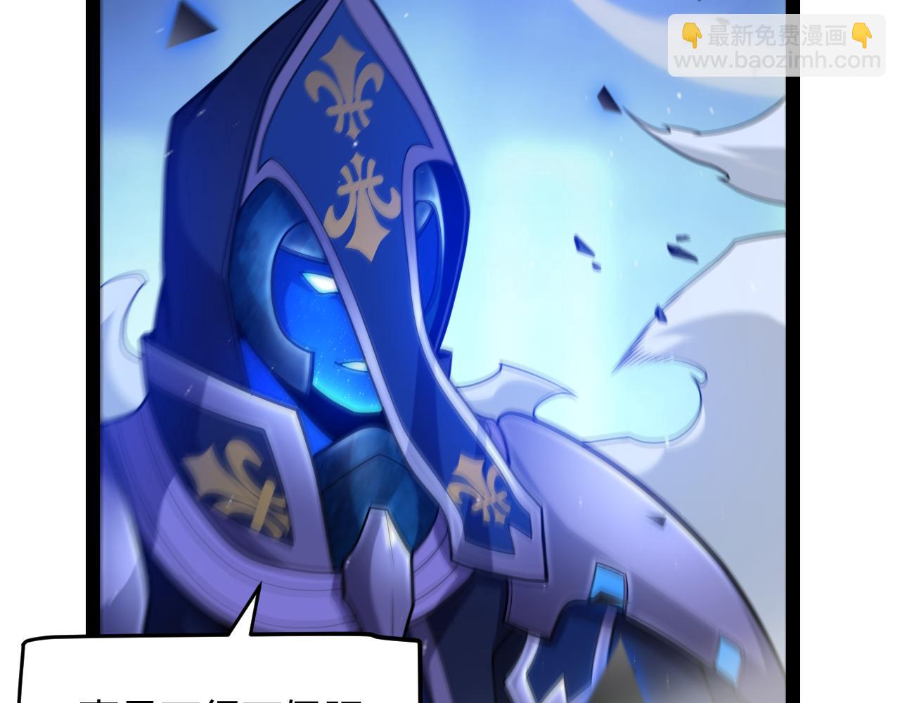 我來自遊戲 - 第242話 絕望的淩策(4/4) - 7