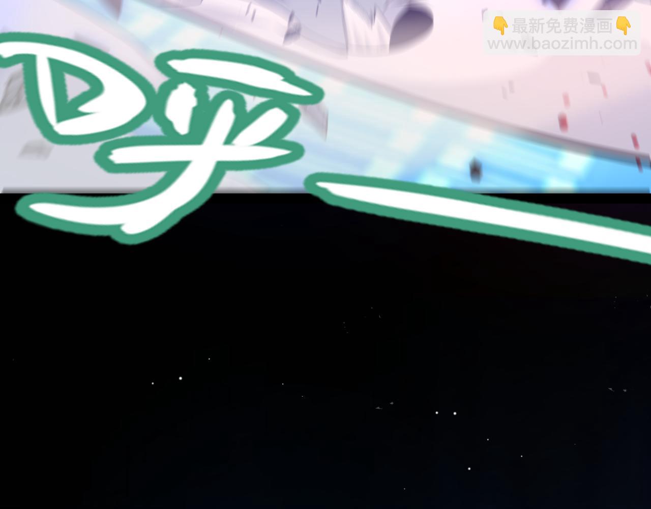 我來自遊戲 - 第242話 絕望的淩策(4/4) - 5