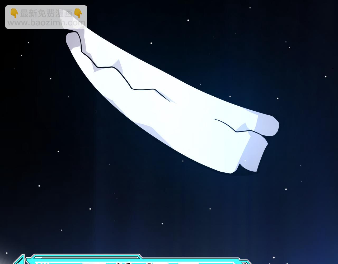 我來自遊戲 - 第242話 絕望的淩策(4/4) - 6