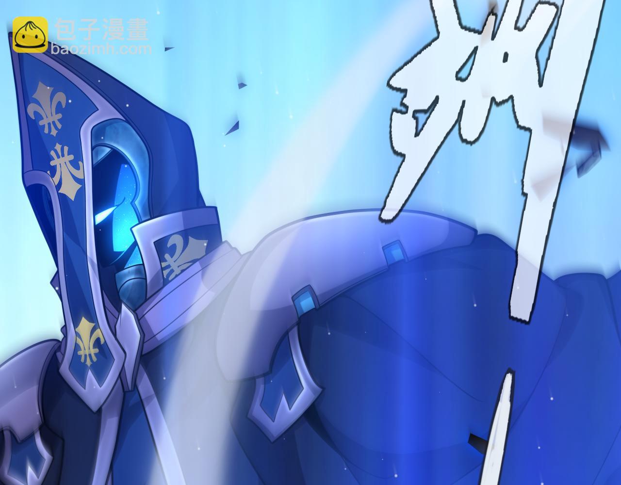 我來自遊戲 - 第242話 絕望的淩策(4/4) - 8