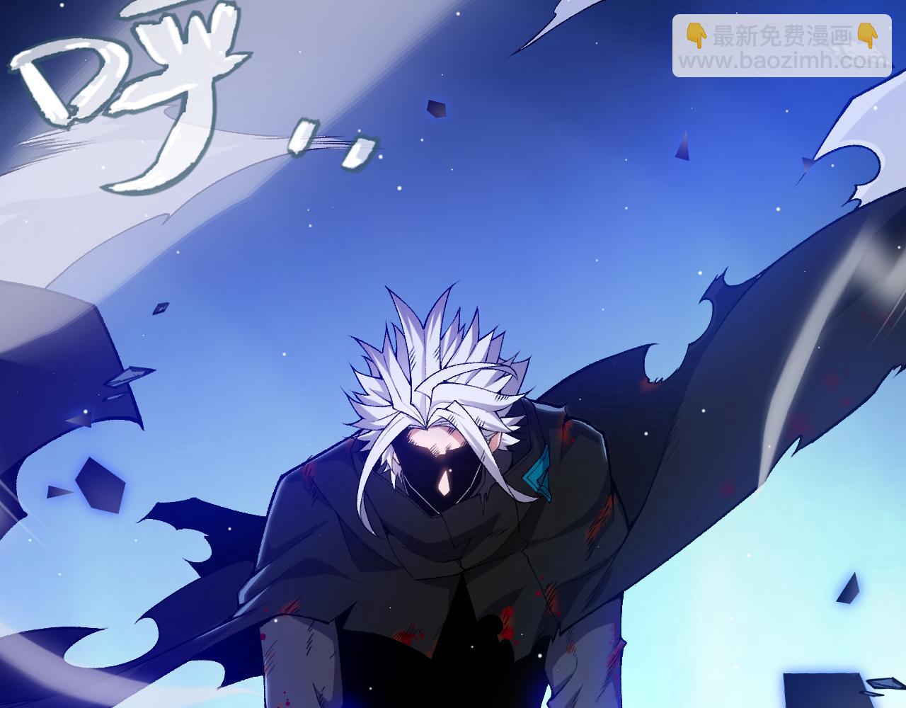 我來自遊戲 - 第242話 絕望的淩策(4/4) - 6