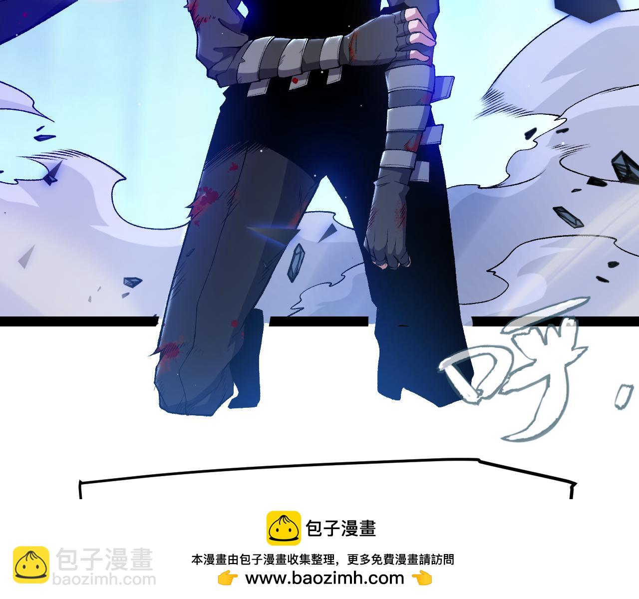 我來自遊戲 - 第242話 絕望的淩策(4/4) - 7