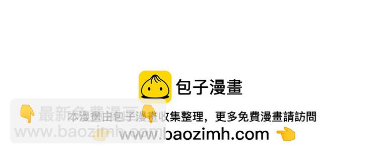 我來自遊戲 - 第242話 絕望的淩策(4/4) - 2