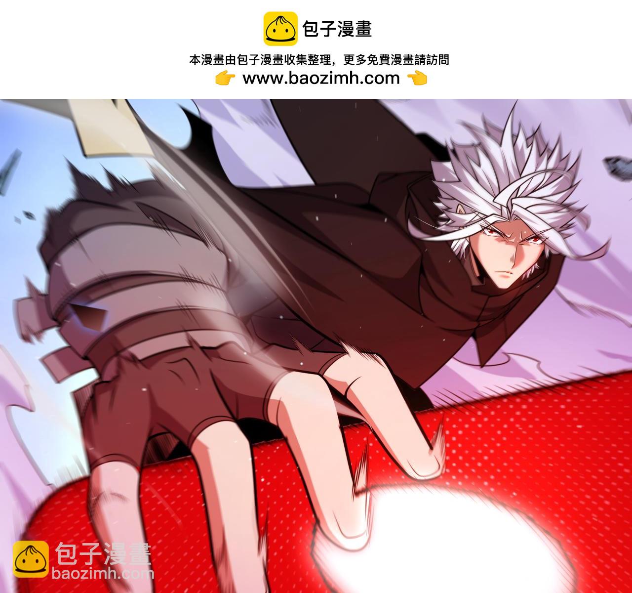 我來自遊戲 - 第242話 絕望的淩策(2/4) - 7