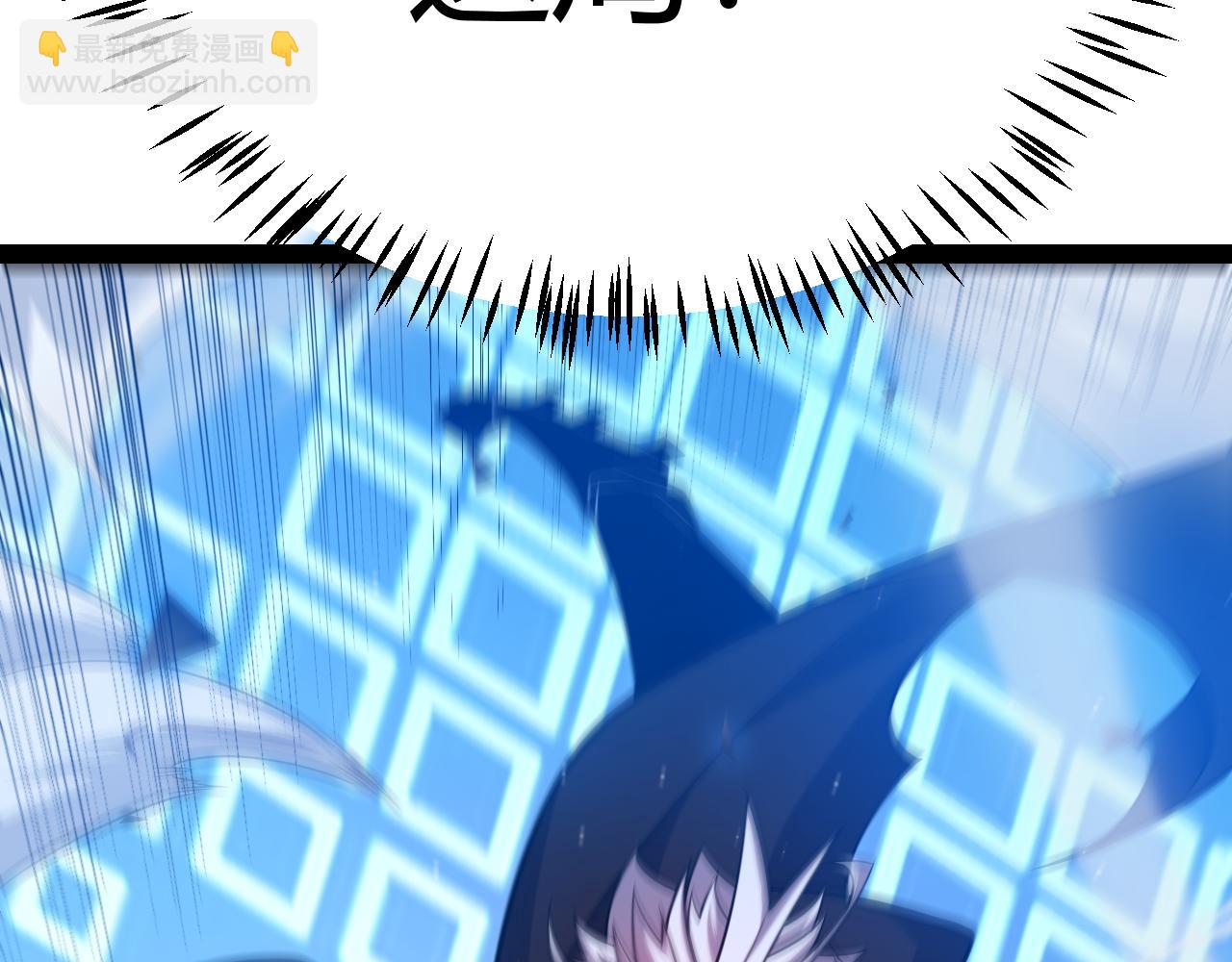 我來自遊戲 - 第242話 絕望的淩策(2/4) - 1