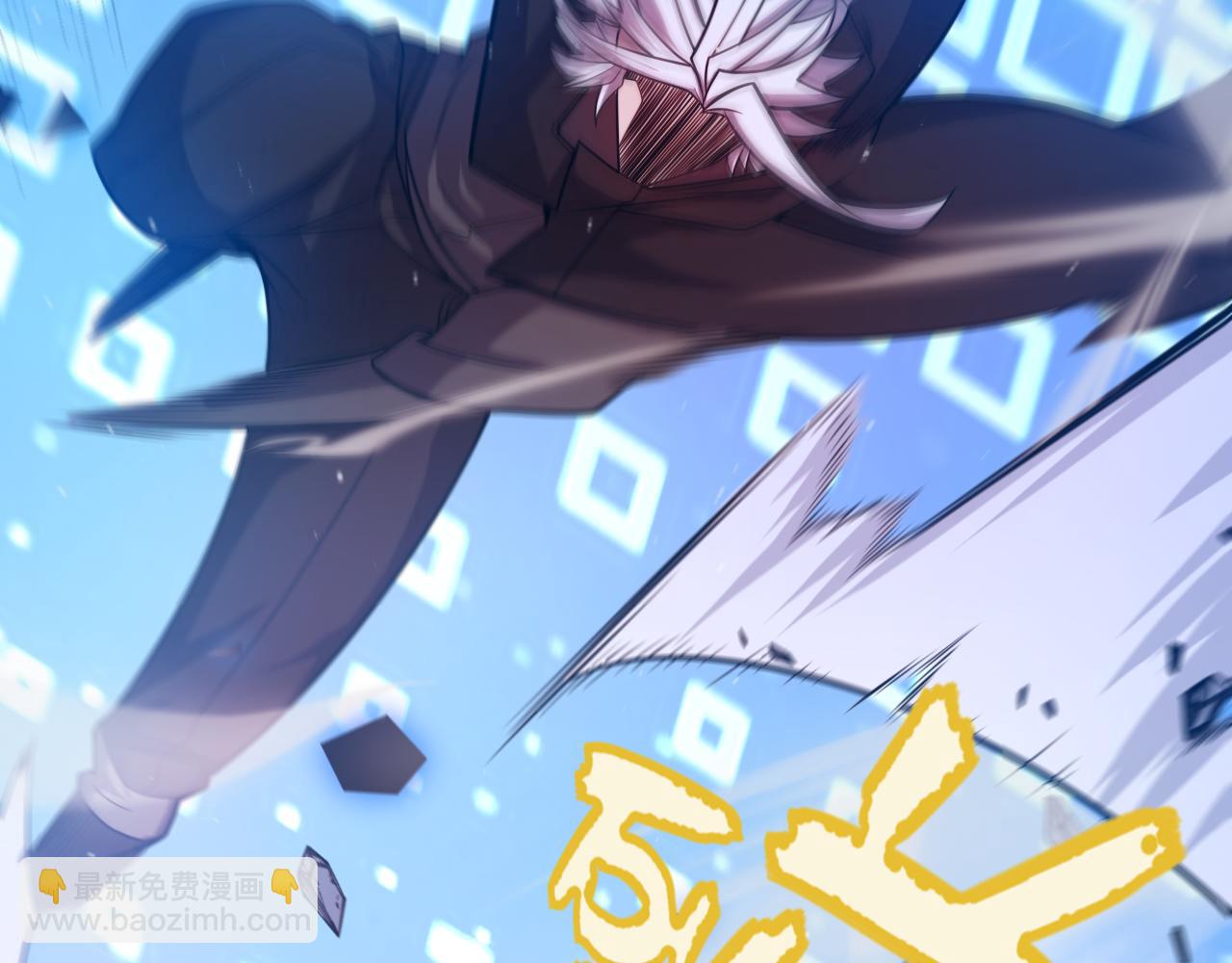 我來自遊戲 - 第242話 絕望的淩策(2/4) - 2