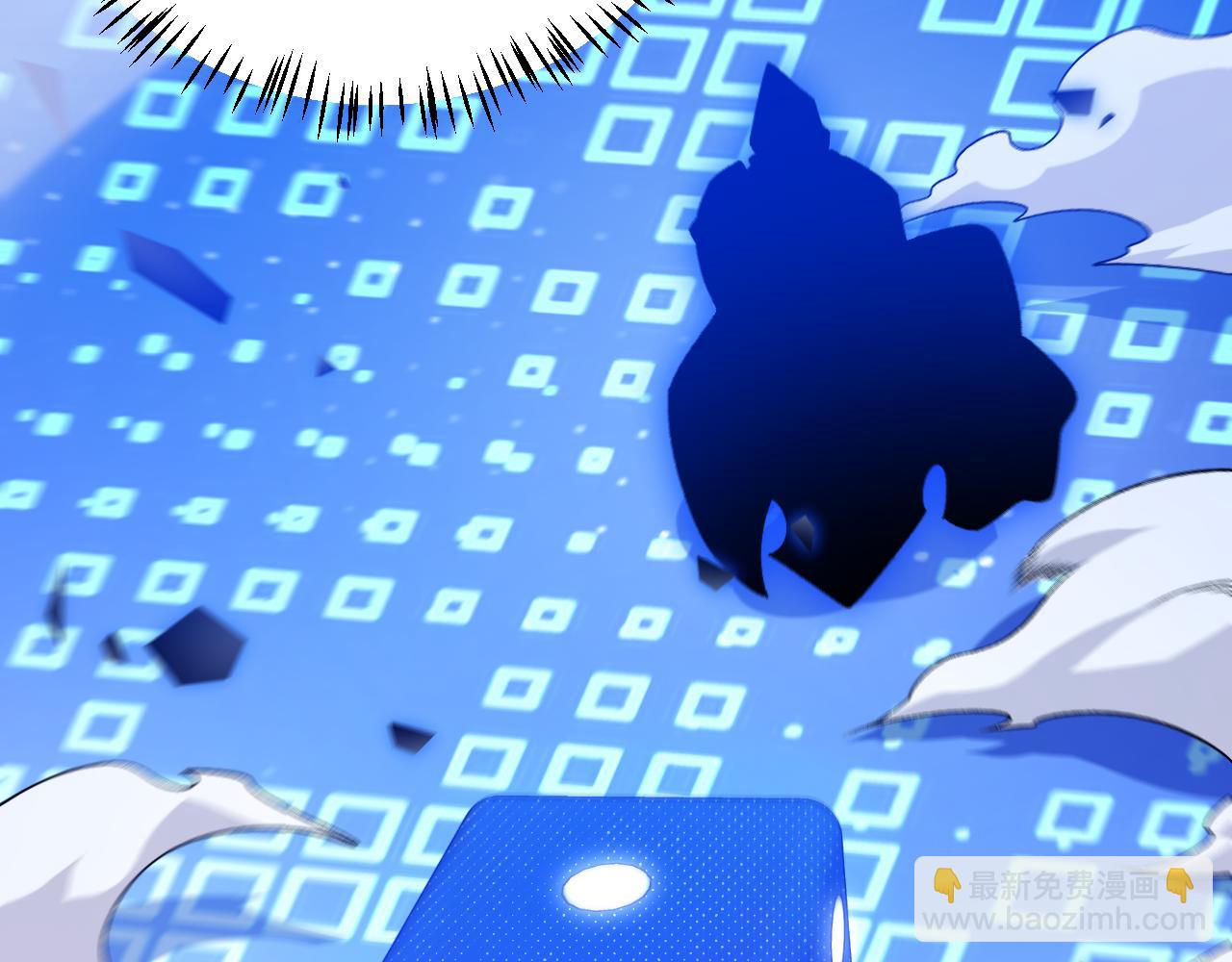 我來自遊戲 - 第242話 絕望的淩策(2/4) - 7