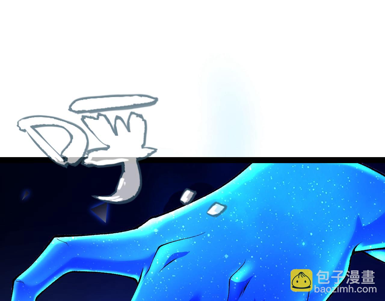 我來自遊戲 - 第242話 絕望的淩策(2/4) - 6