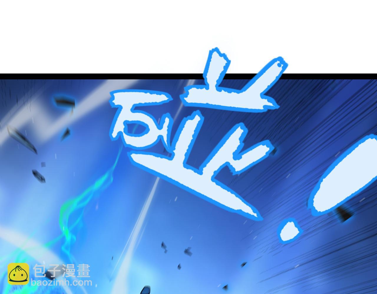 我來自遊戲 - 第242話 絕望的淩策(2/4) - 1