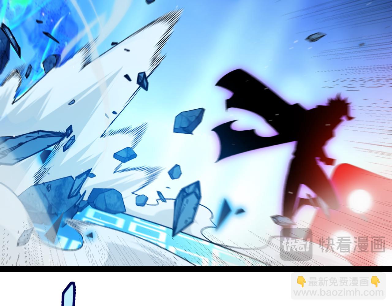 我來自遊戲 - 第242話 絕望的淩策(2/4) - 2