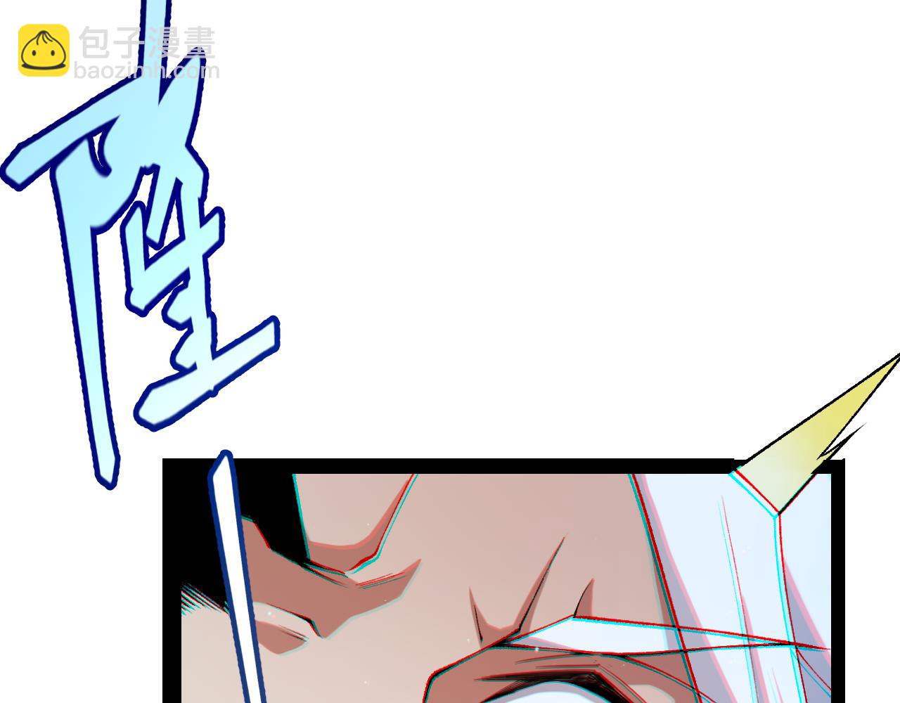 我來自遊戲 - 第242話 絕望的淩策(2/4) - 3