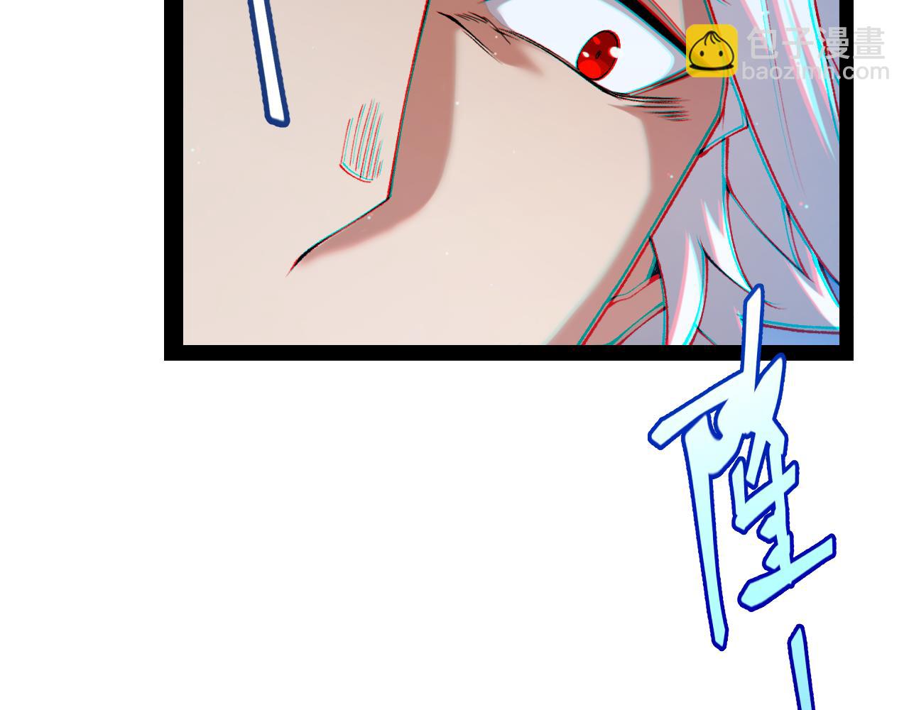 我來自遊戲 - 第242話 絕望的淩策(2/4) - 4