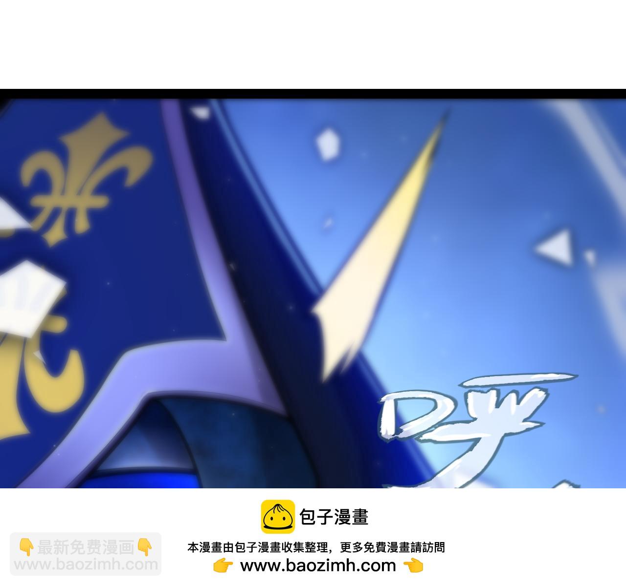 我來自遊戲 - 第244話  新的覺醒(2/5) - 6