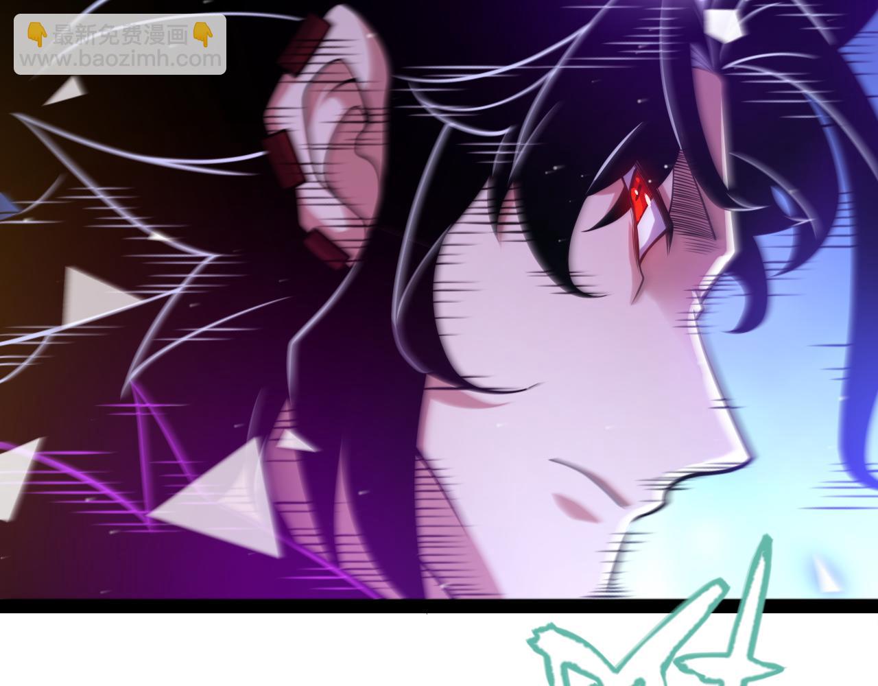 我來自遊戲 - 第244話  新的覺醒(3/5) - 7