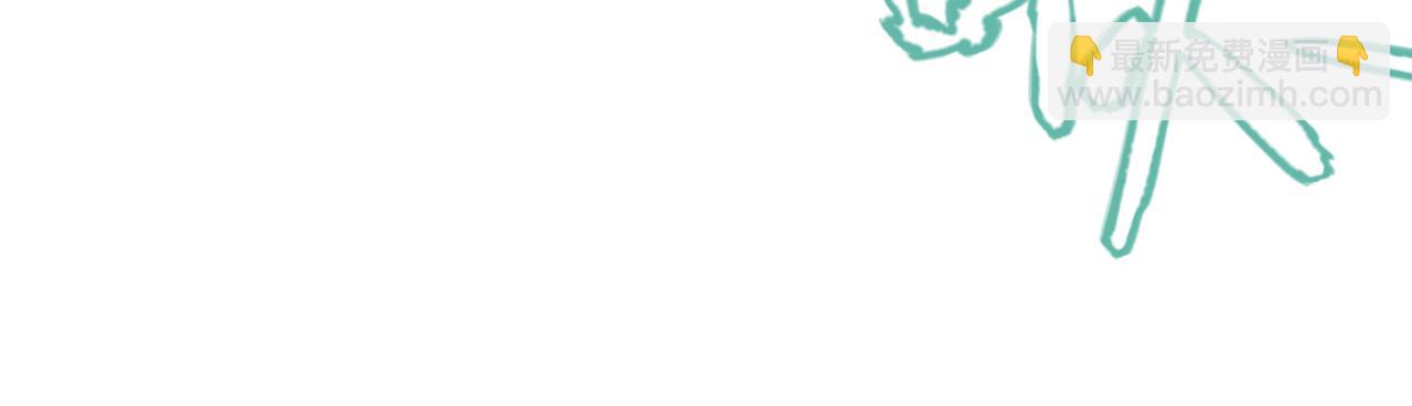 我來自遊戲 - 第244話  新的覺醒(3/5) - 8